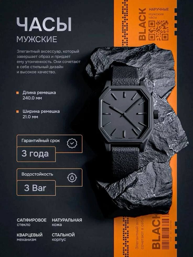 Devy Agency work